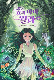 2023. 10월호 새책을 소개합니다