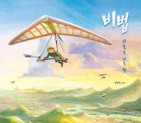 2023. 10월호 새책을 소개합니다