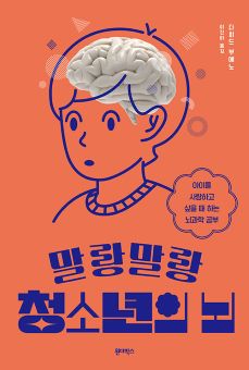 2023. 10월호 새책을 소개합니다