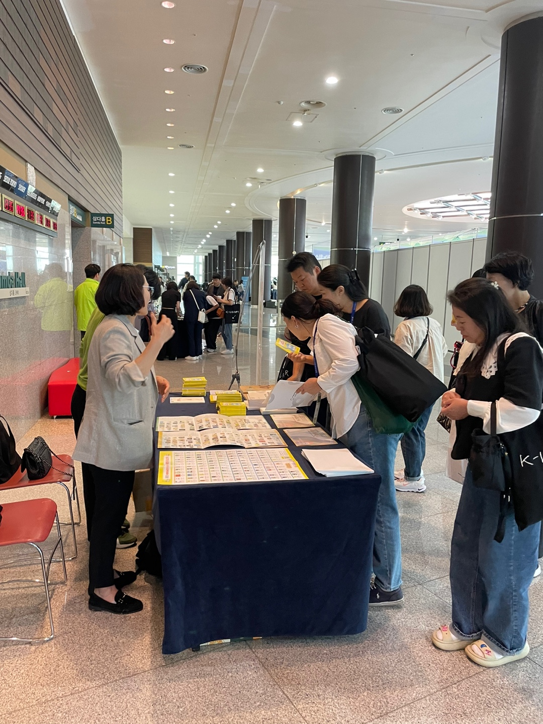 2023전국도서관대회