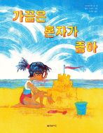 2023. 11월호 새책을 소개합니다.