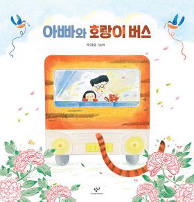 2023. 11월호 새책을 소개합니다.