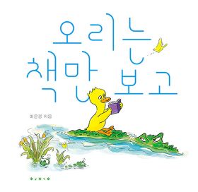 2023. 11월호 새책을 소개합니다.