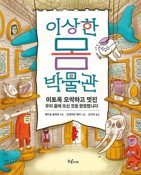 2023. 11월호 새책을 소개합니다.