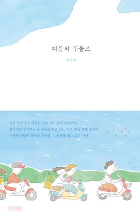 2023. 11월호 새책을 소개합니다.