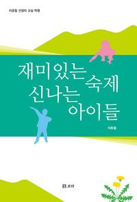 2024년 9월호 새책을 소개합니다.