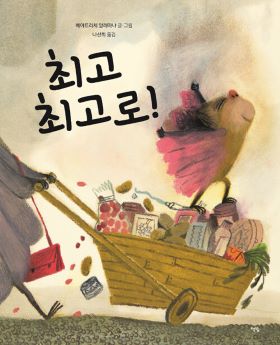 2025년 3월 새책을 소개합니다