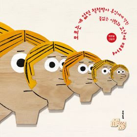 2025년 3월 새책을 소개합니다