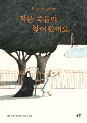 2025년 3월 새책을 소개합니다