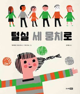 2025년 3월 새책을 소개합니다