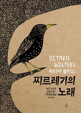 2025년 3월 새책을 소개합니다