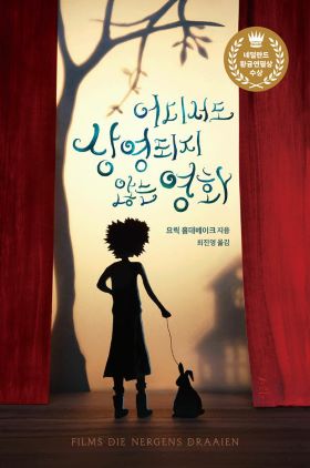 2025년 3월 새책을 소개합니다