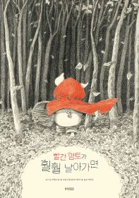 2025년 4월 새책을 소개합니다