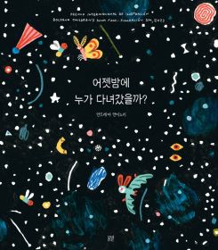 2025년 4월 새책을 소개합니다