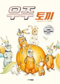 2025년 4월 새책을 소개합니다