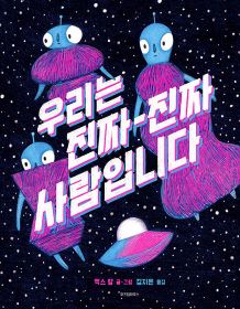 2025년 4월 새책을 소개합니다