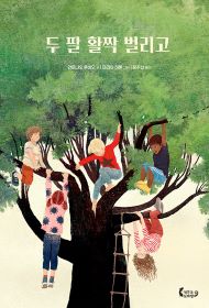 2025년 4월 새책을 소개합니다