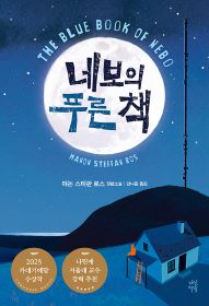 2025년 4월 새책을 소개합니다