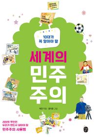 2025년 4월 새책을 소개합니다