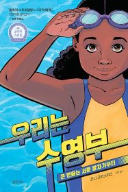 2025년 4월 새책을 소개합니다