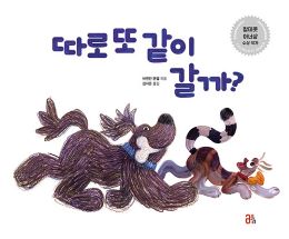 2025년 5월 새책을 소개합니다