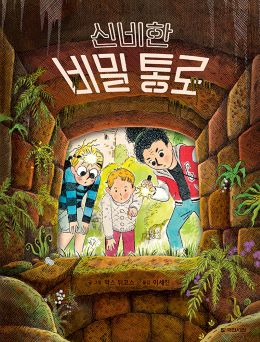 2025년 5월 새책을 소개합니다