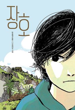 2025년 5월 새책을 소개합니다