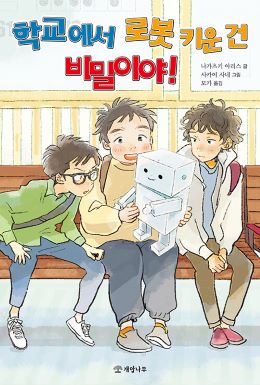 2025년 5월 새책을 소개합니다