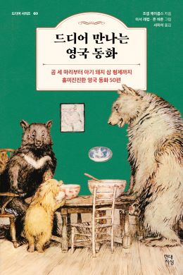 2025년 5월 새책을 소개합니다