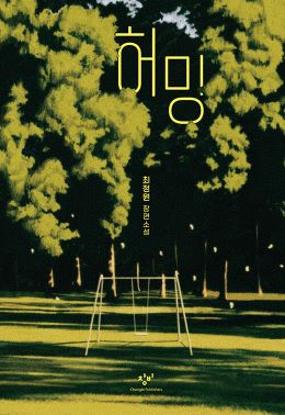 2025년 5월 새책을 소개합니다