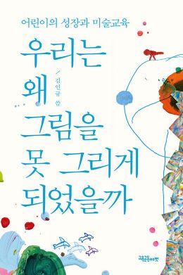 2025년 5월 새책을 소개합니다