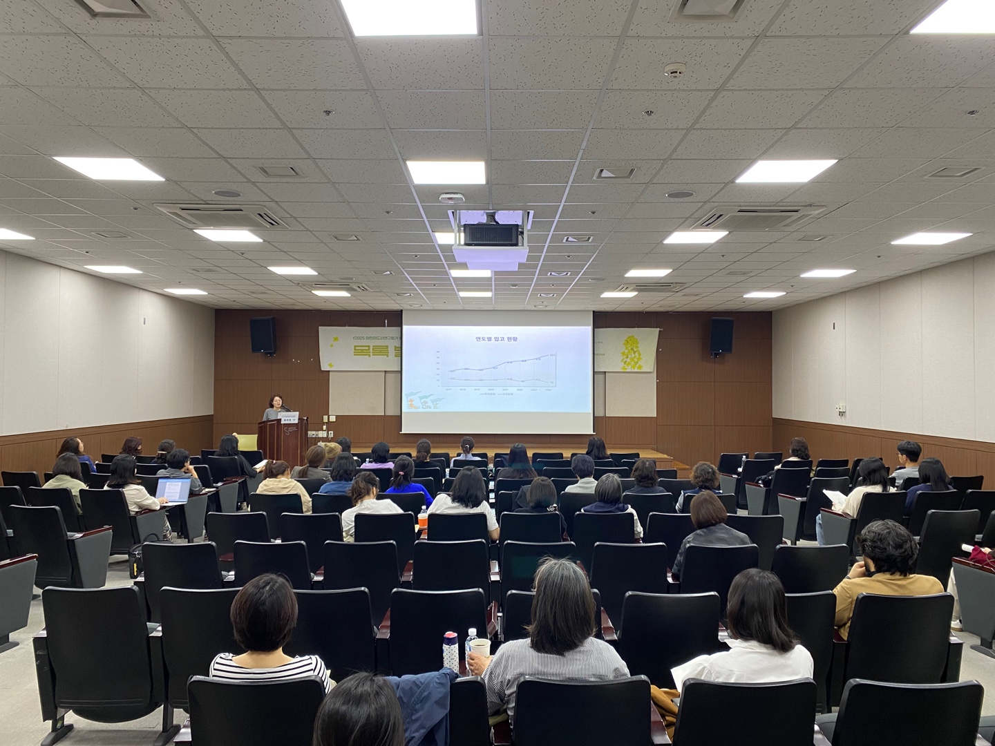 2025 목록 발간보고회가 있었습니다.