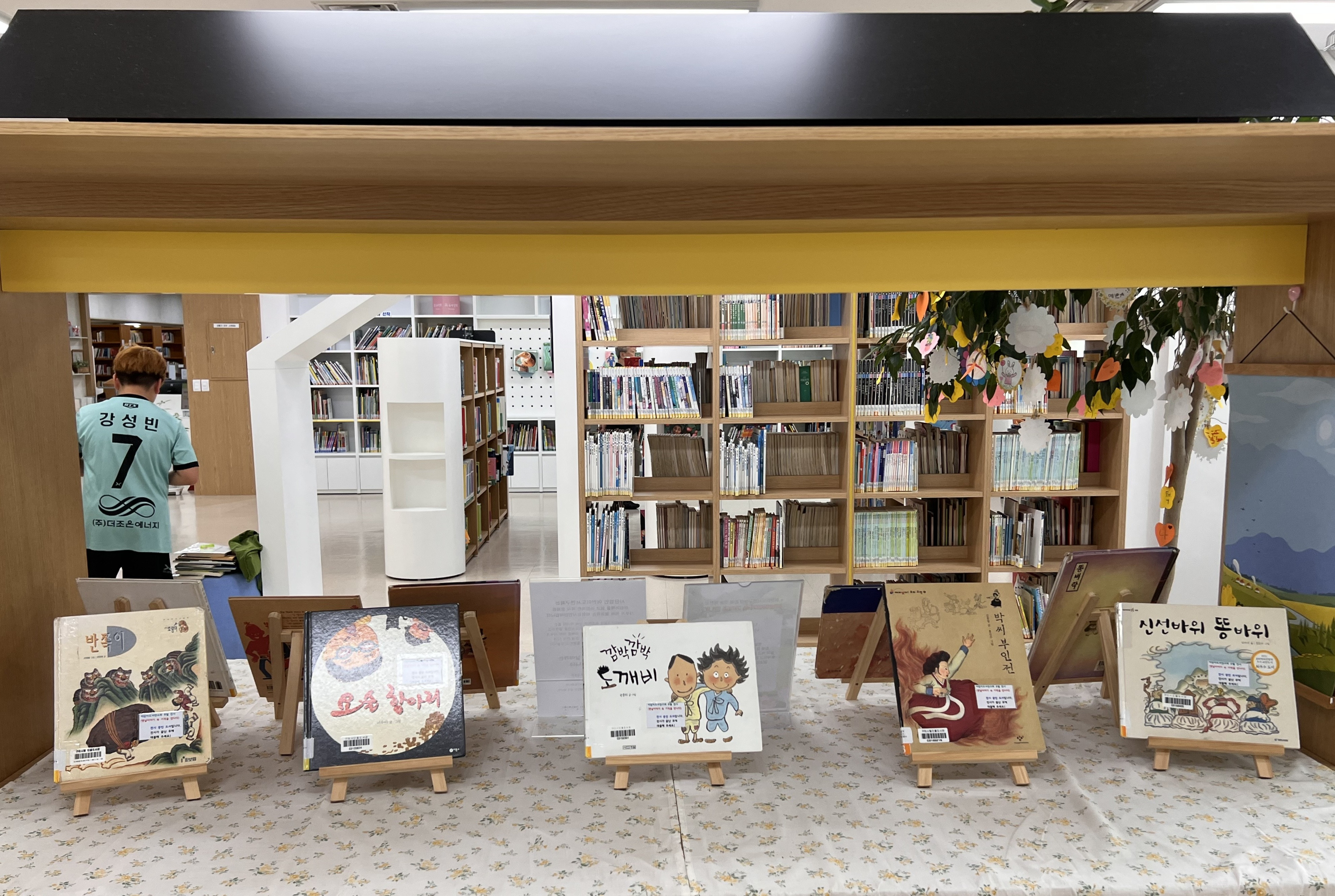 구미지회 책 전시 (2024년 8월)