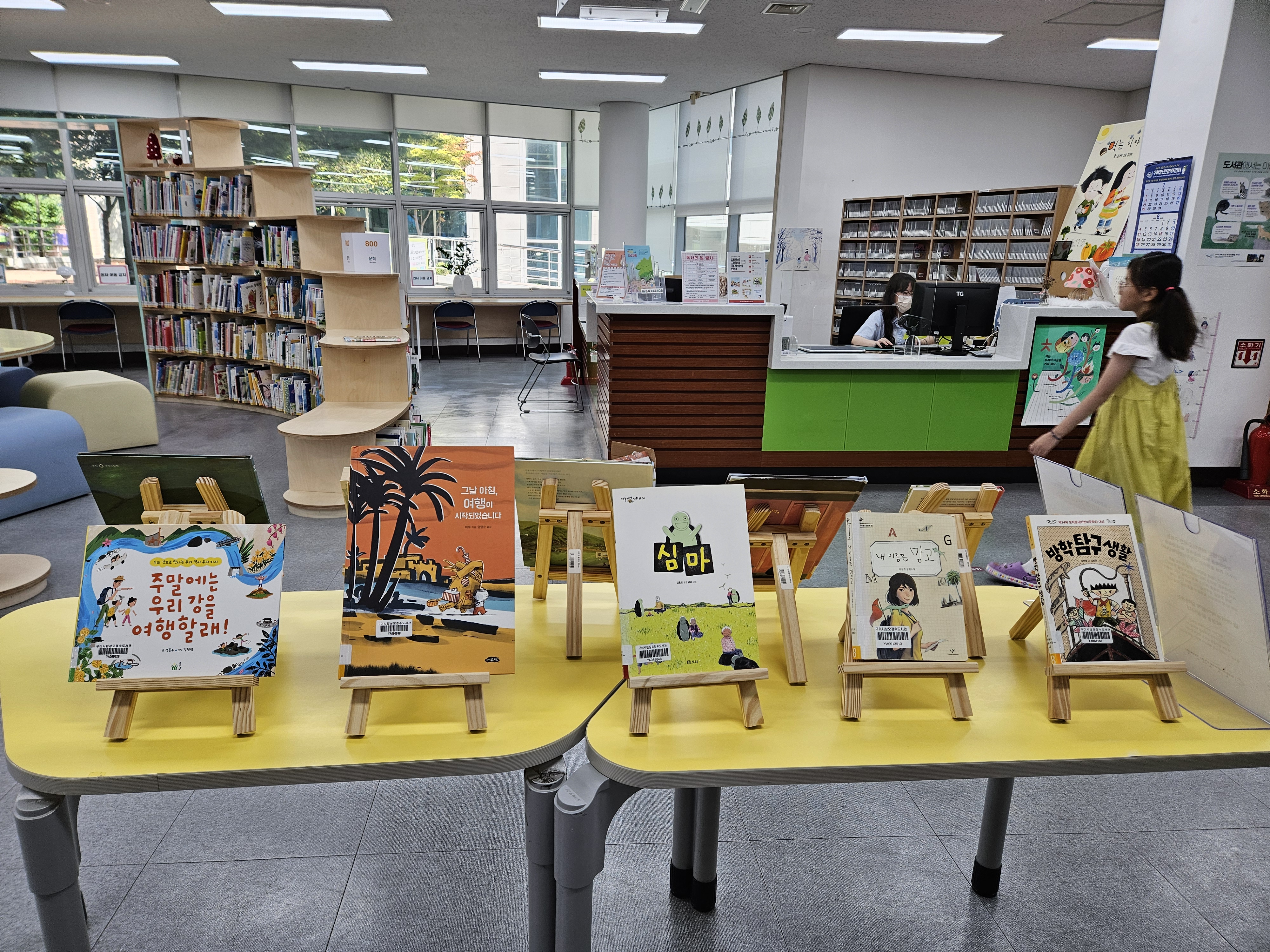 구미지회 책 전시 (2024년 9월)