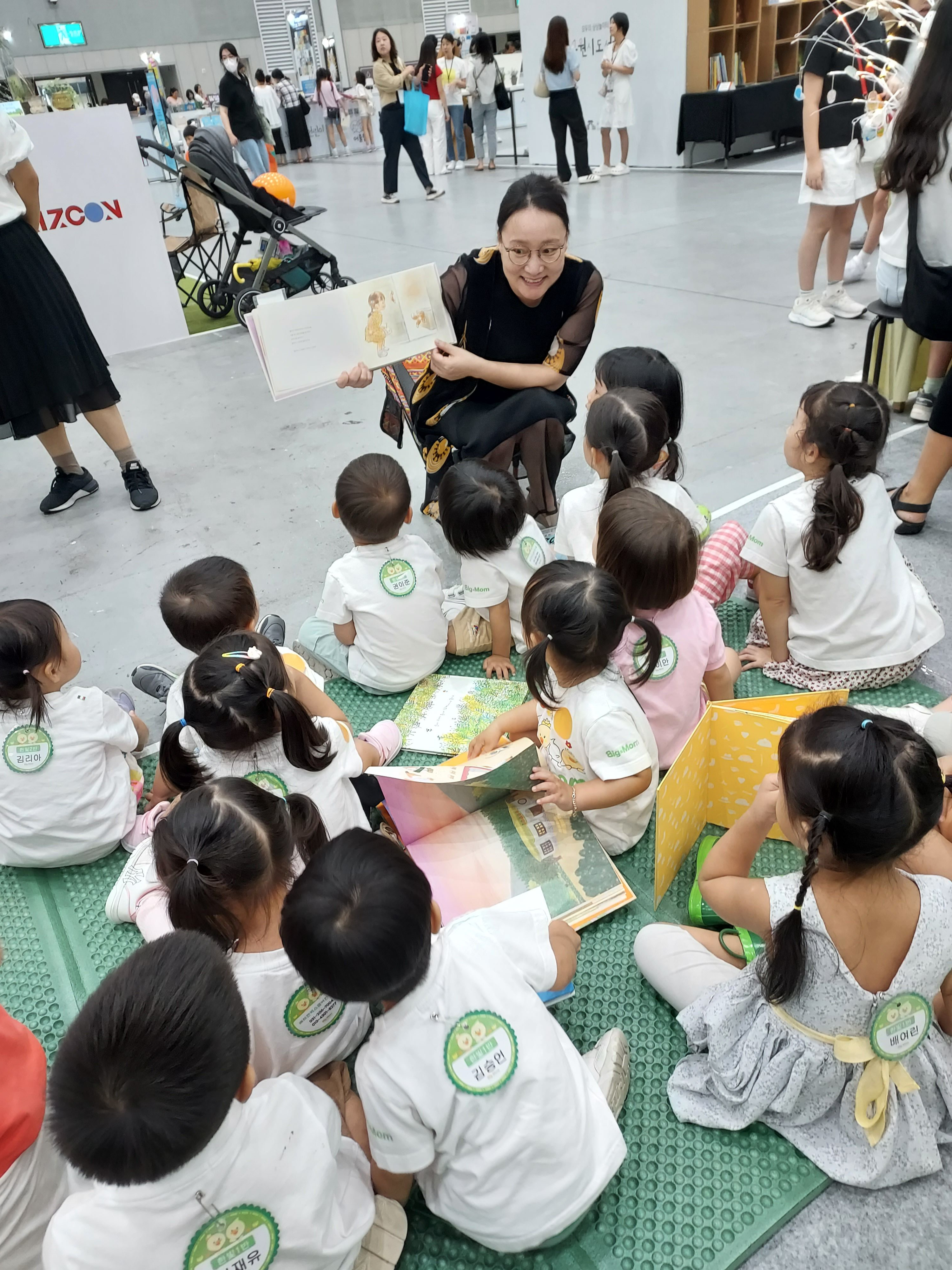 2024 국제아동도서&콘텐츠페스타 북키즈콘