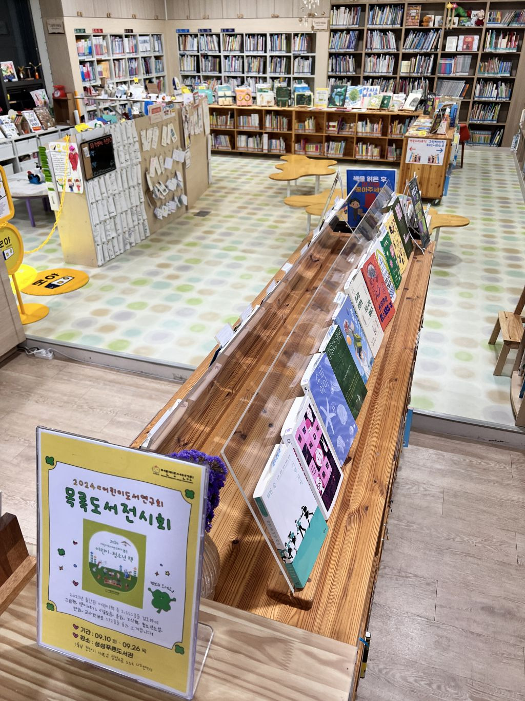 천안아산지회 책 전시