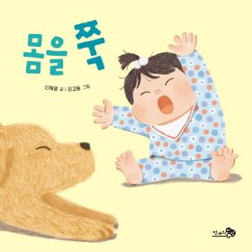 2025년 6월 새책을 소개합니다