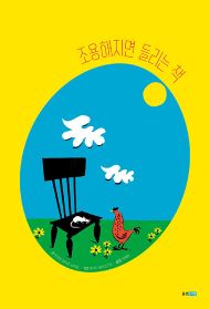 2025년 6월 새책을 소개합니다