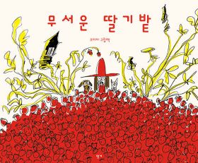 2025년 6월 새책을 소개합니다