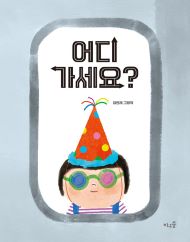 2025년 6월 새책을 소개합니다