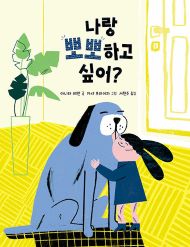 2025년 6월 새책을 소개합니다