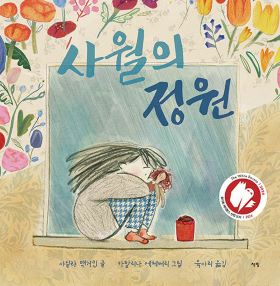 2025년 6월 새책을 소개합니다