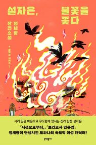 2025년 6월 새책을 소개합니다