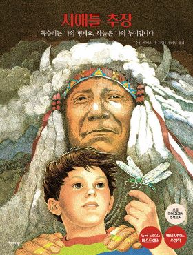 2025년 7·8월 새책을 소개합니다