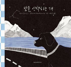 2025년 7·8월 새책을 소개합니다