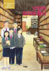 2025년 7·8월 새책을 소개합니다