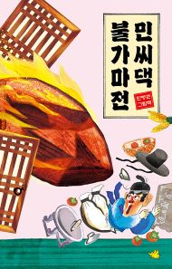 2025년 9월 새책을 소개합니다