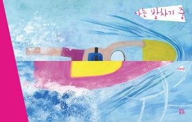 2025년 9월 새책을 소개합니다