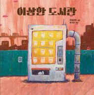 2025년 9월 새책을 소개합니다