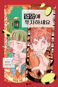 2025년 9월 새책을 소개합니다